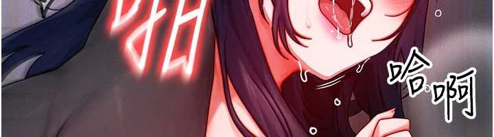 第47话-让小母狗洪水爆发
