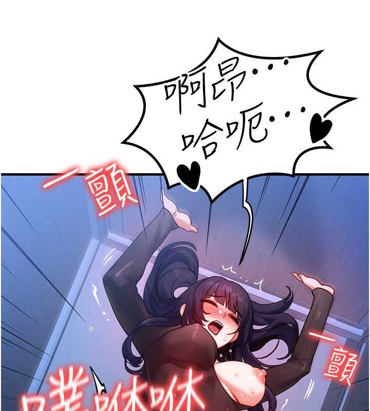 第47话-让小母狗洪水爆发