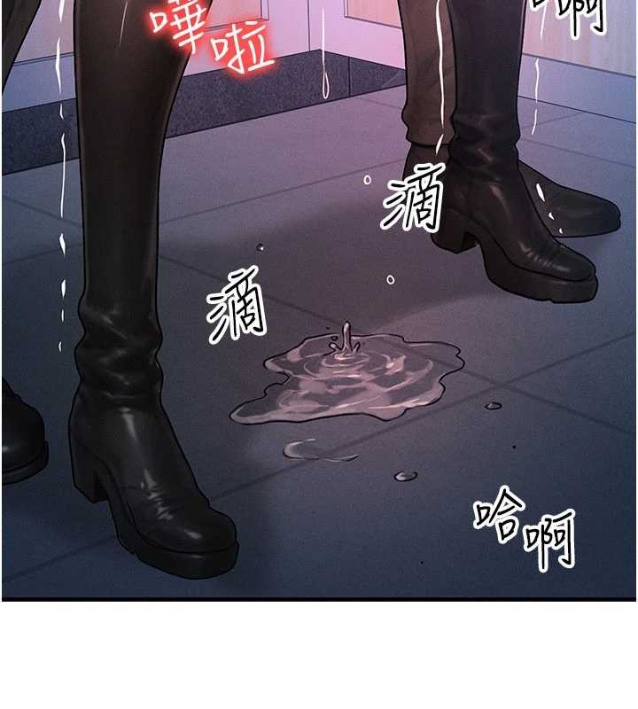 第47话-让小母狗洪水爆发