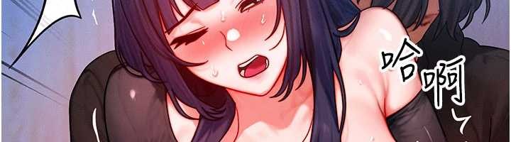 第47话-让小母狗洪水爆发