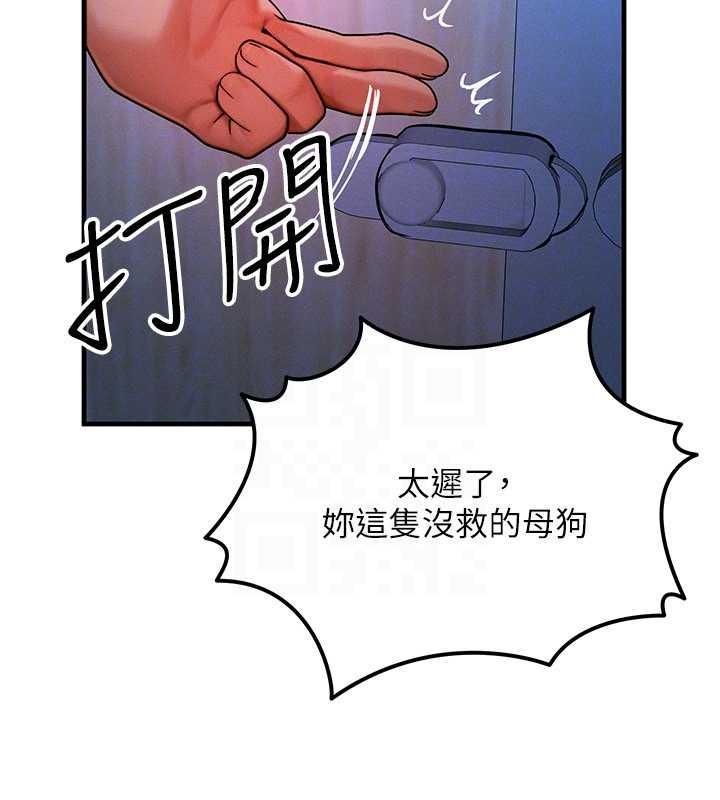 第47话-让小母狗洪水爆发