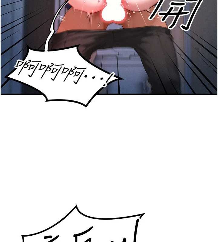 第47话-让小母狗洪水爆发