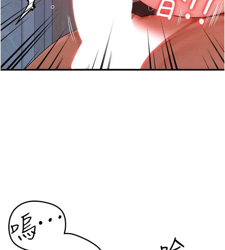 第47话-让小母狗洪水爆发