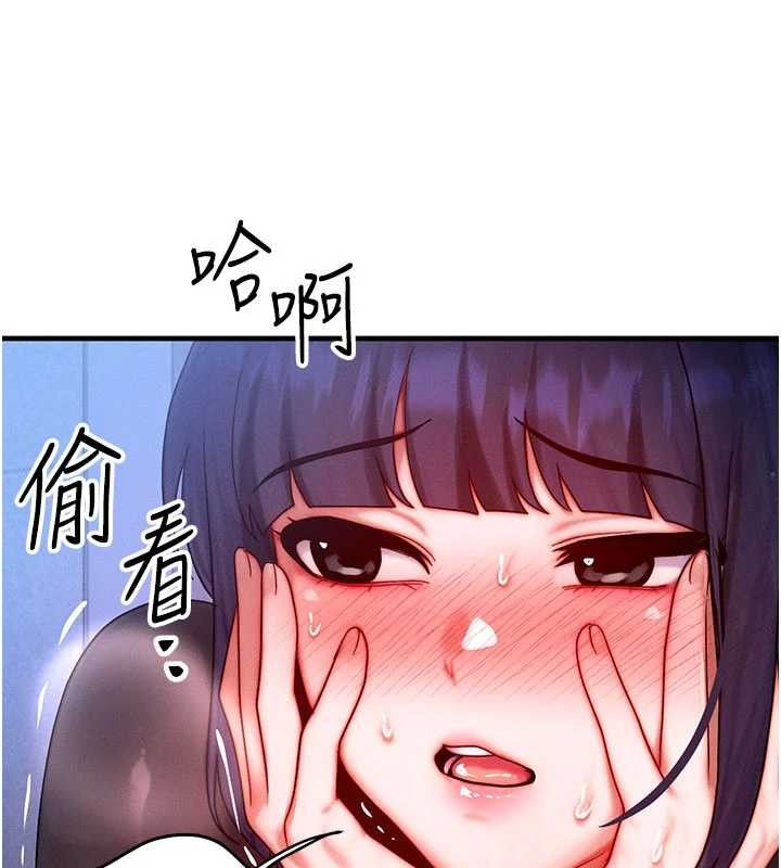 第47话-让小母狗洪水爆发