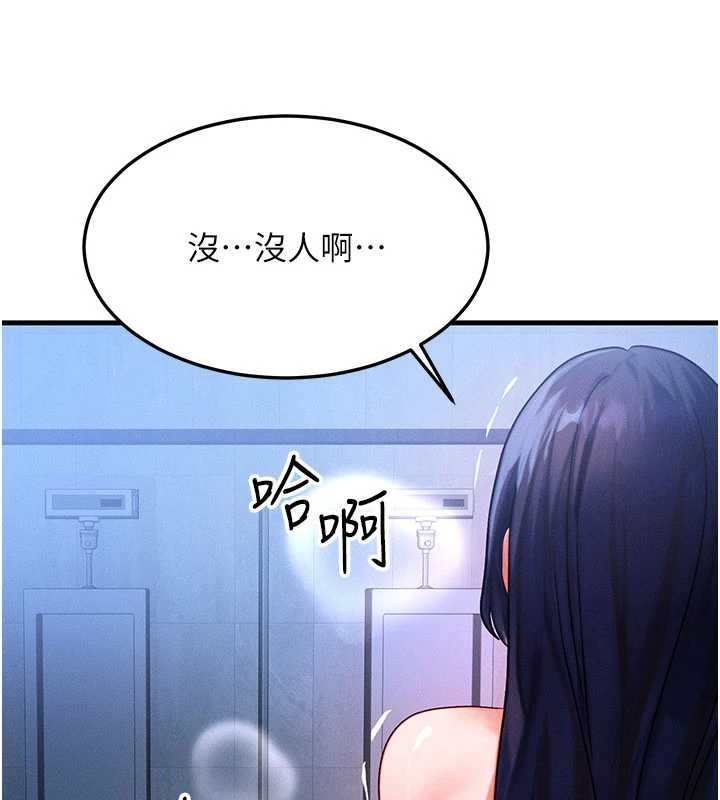第47话-让小母狗洪水爆发