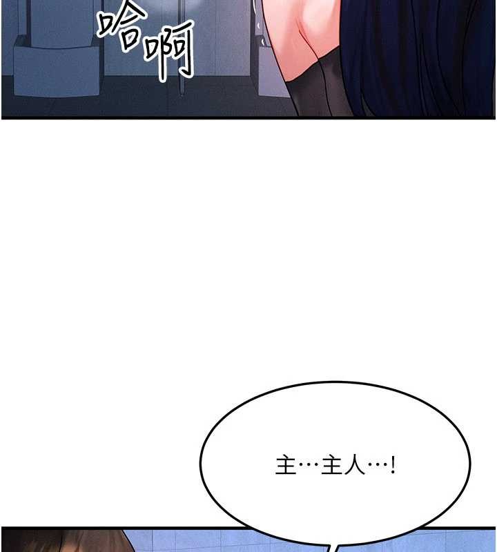 第47话-让小母狗洪水爆发