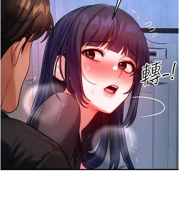 第47话-让小母狗洪水爆发