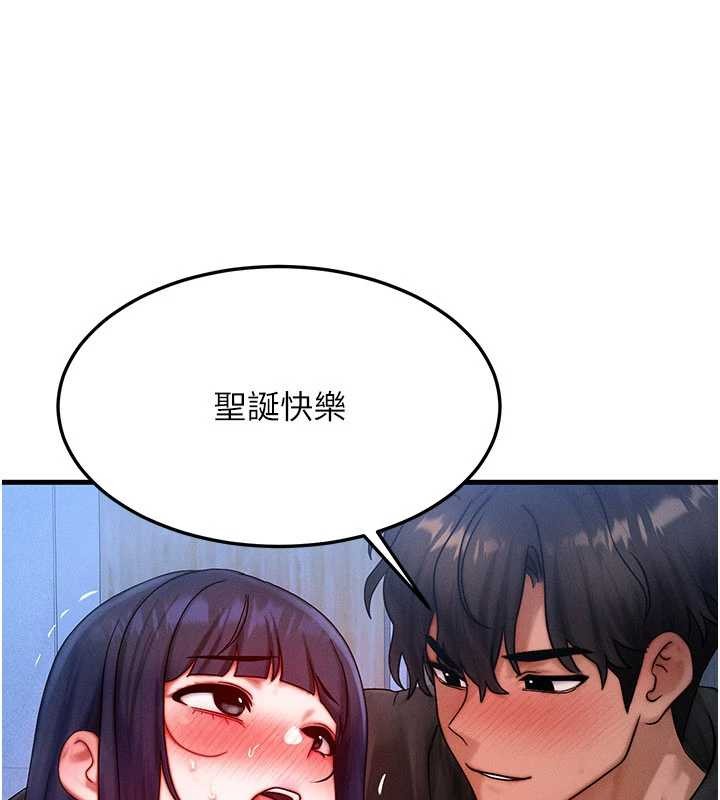 第47话-让小母狗洪水爆发
