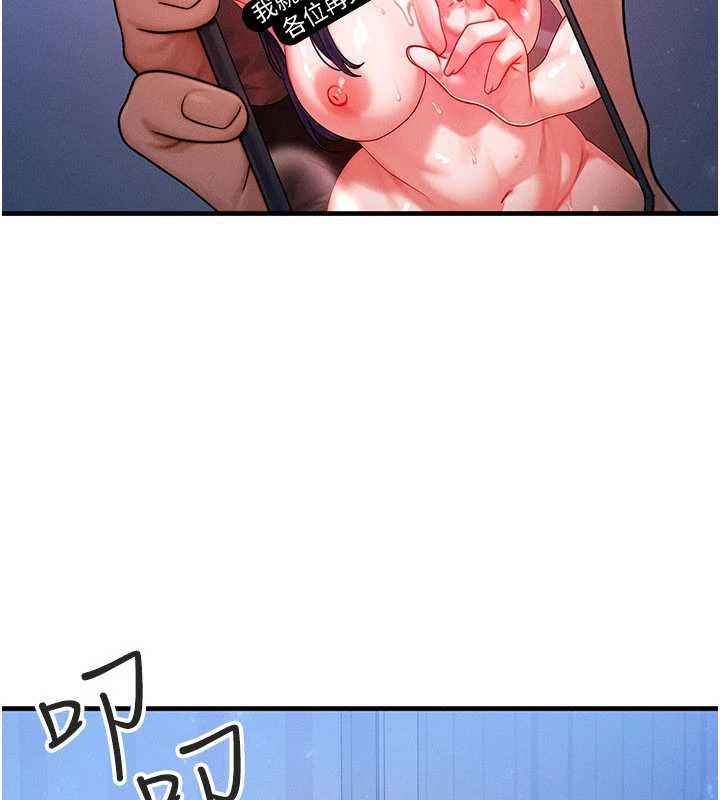 第47话-让小母狗洪水爆发
