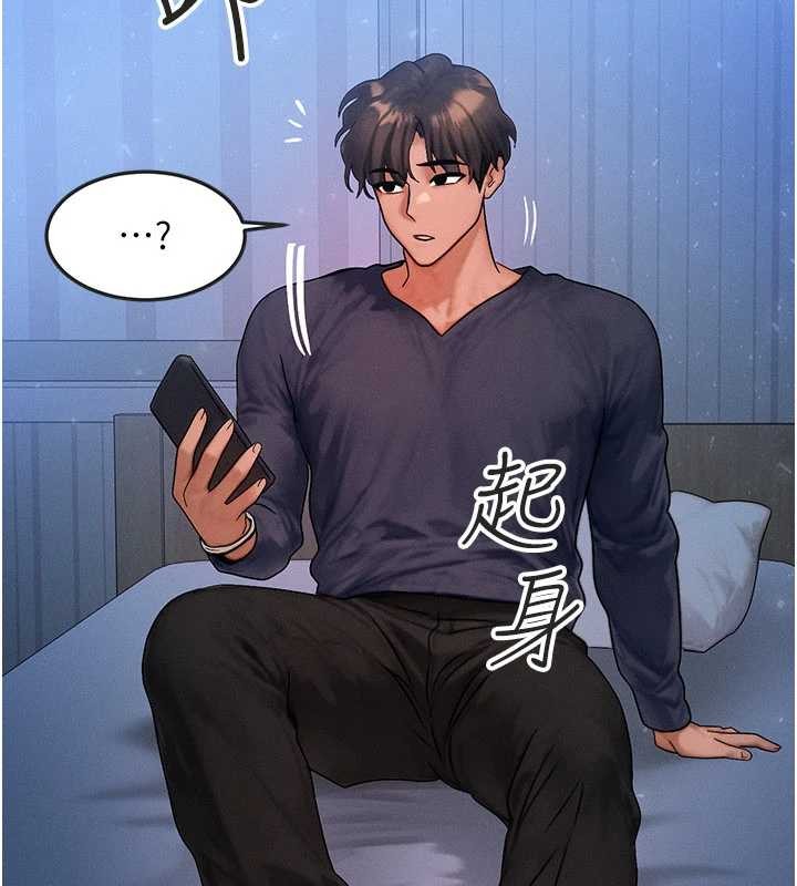 第47话-让小母狗洪水爆发