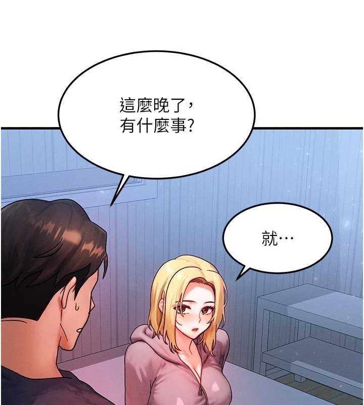 第47话-让小母狗洪水爆发