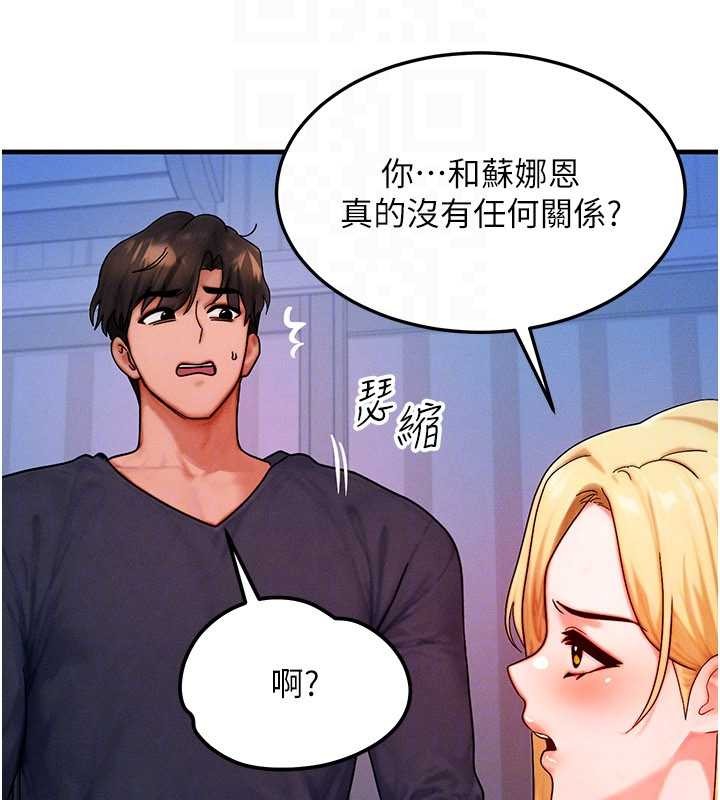 第47话-让小母狗洪水爆发