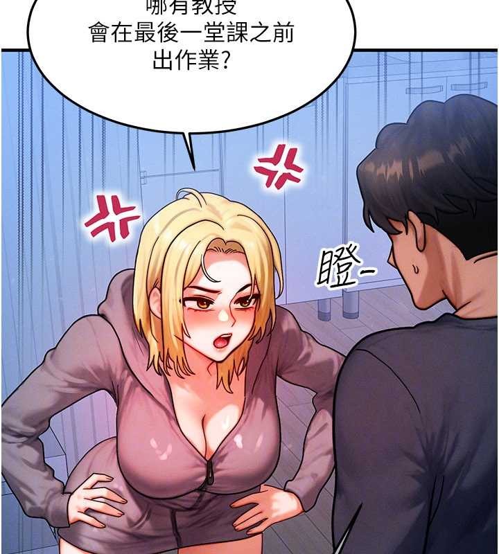 第47话-让小母狗洪水爆发