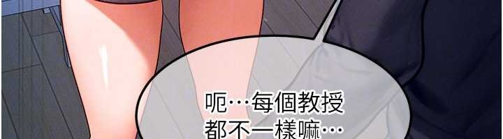第47话-让小母狗洪水爆发