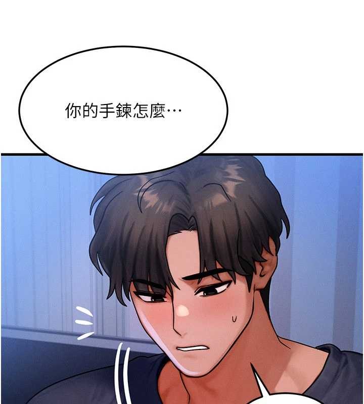 第47话-让小母狗洪水爆发