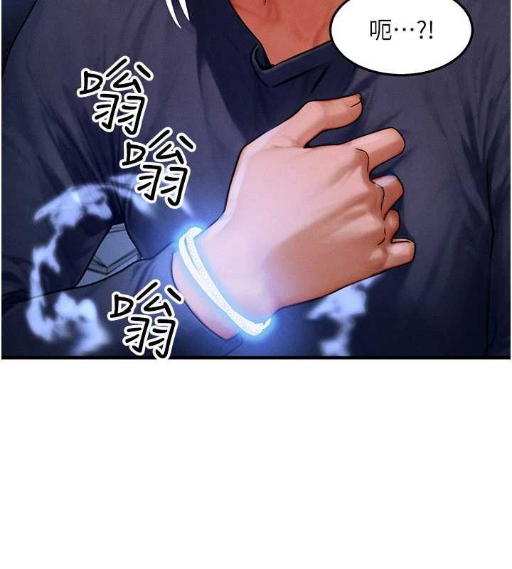 第47话-让小母狗洪水爆发