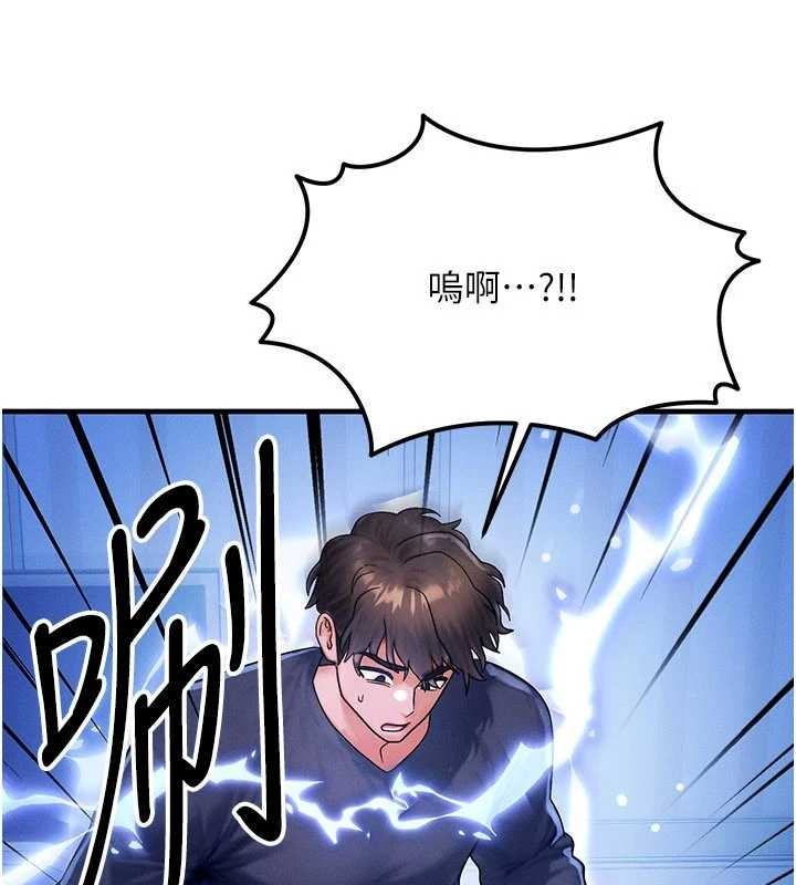第47话-让小母狗洪水爆发