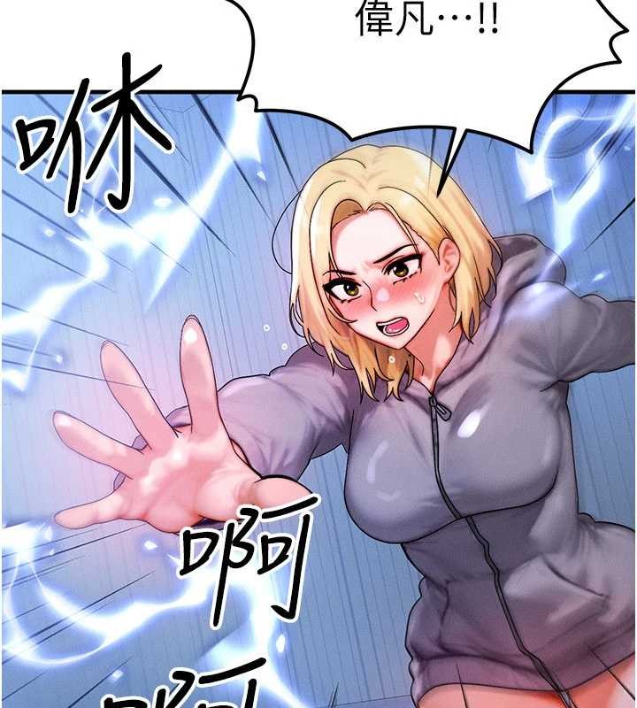 第47话-让小母狗洪水爆发