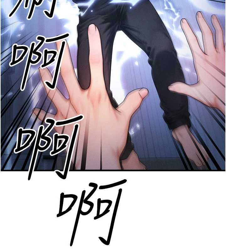 第47话-让小母狗洪水爆发