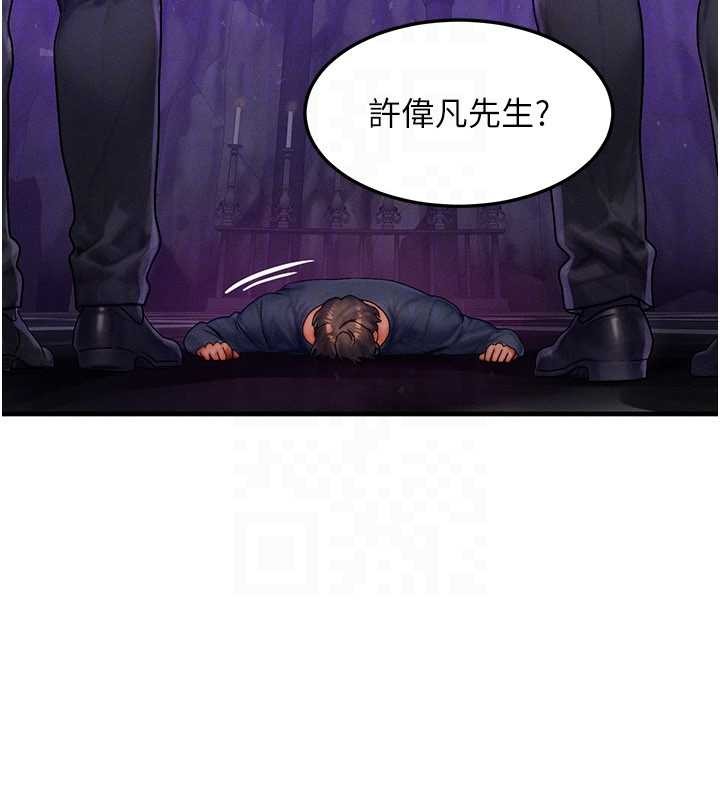 第47话-让小母狗洪水爆发