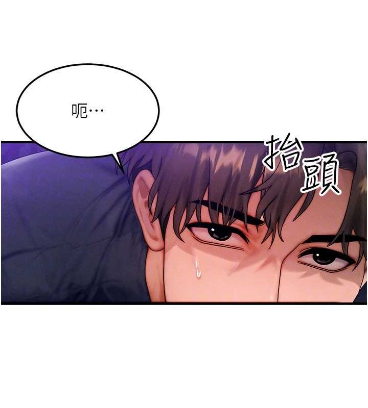 第47话-让小母狗洪水爆发
