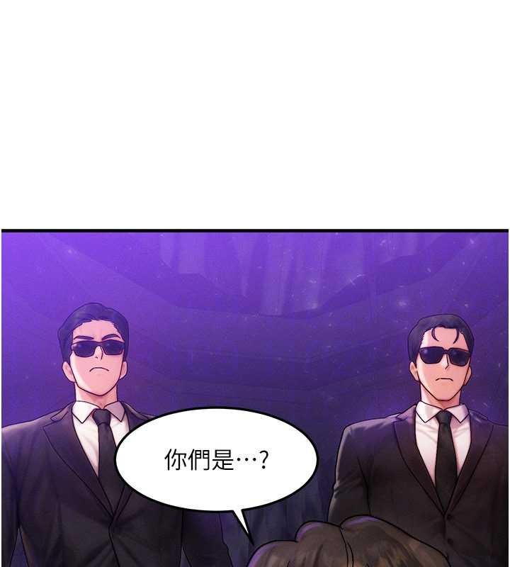 第47话-让小母狗洪水爆发