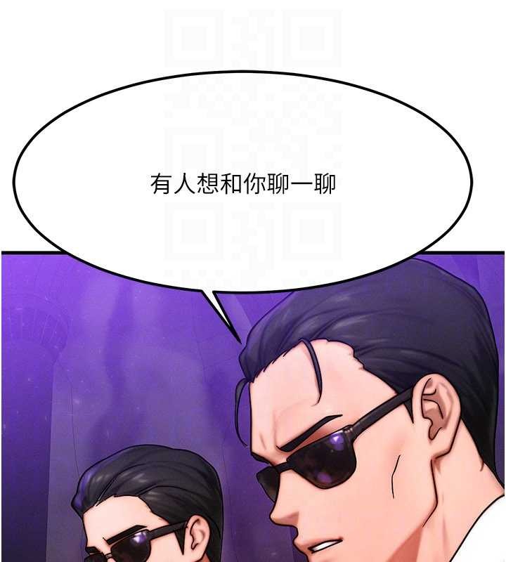 第47话-让小母狗洪水爆发