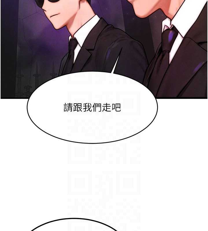 第47话-让小母狗洪水爆发