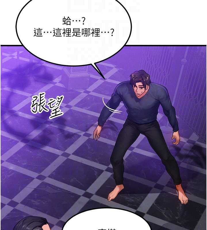 第47话-让小母狗洪水爆发