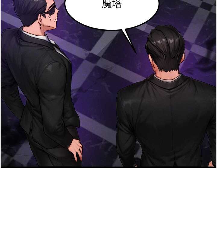 第47话-让小母狗洪水爆发