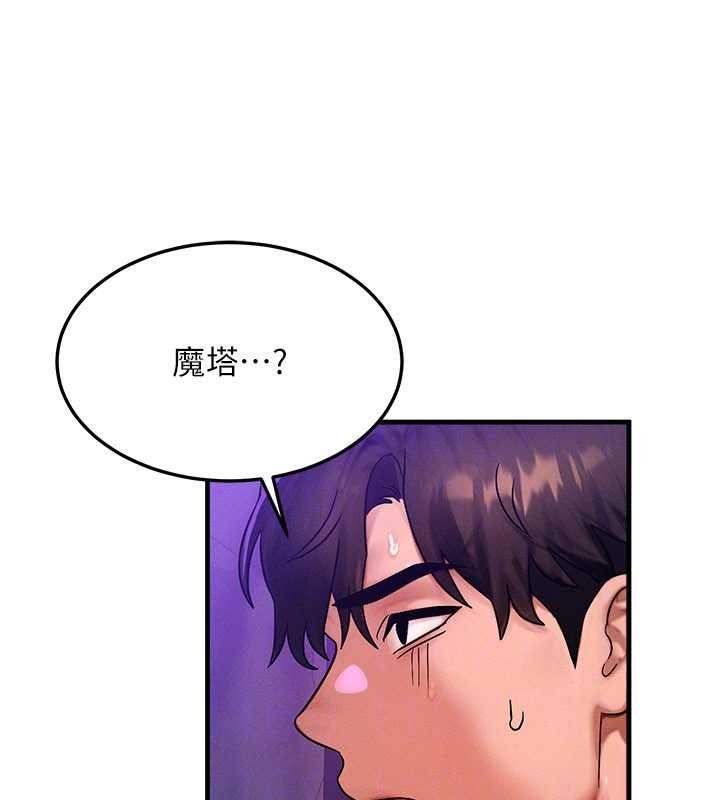 第47话-让小母狗洪水爆发