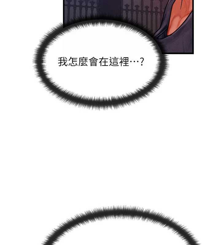 第47话-让小母狗洪水爆发