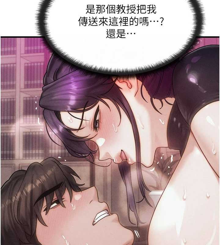 第47话-让小母狗洪水爆发