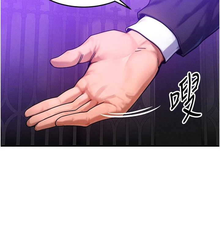 第47话-让小母狗洪水爆发