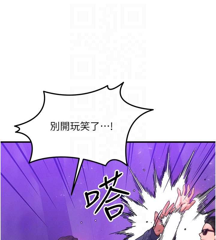 第47话-让小母狗洪水爆发