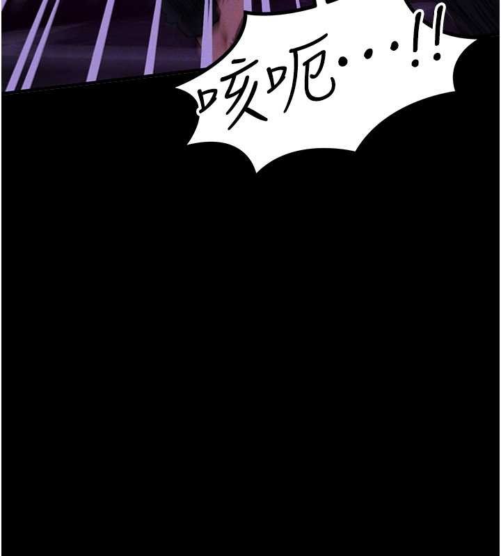 第47话-让小母狗洪水爆发