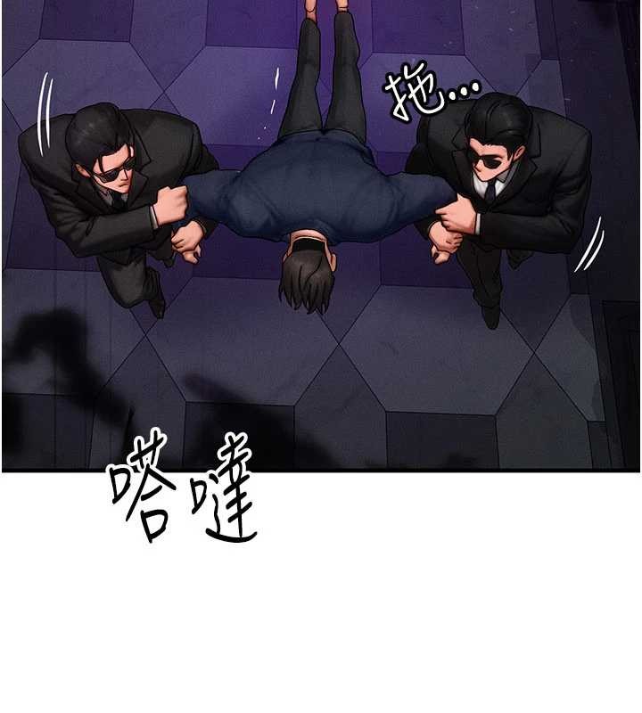 第47话-让小母狗洪水爆发
