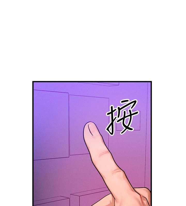 第47话-让小母狗洪水爆发