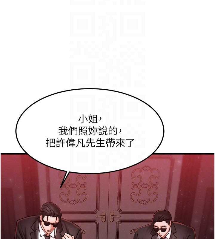 第47话-让小母狗洪水爆发
