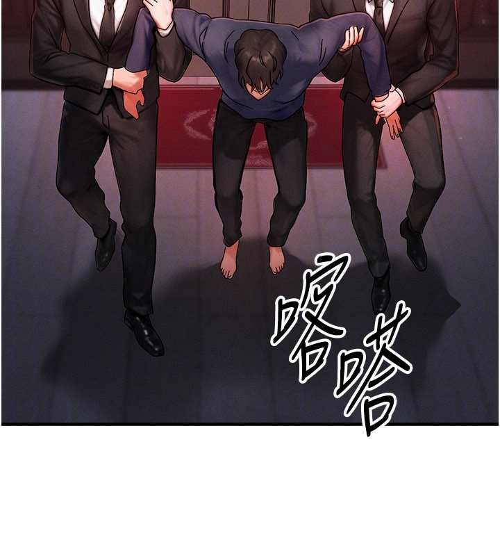 第47话-让小母狗洪水爆发