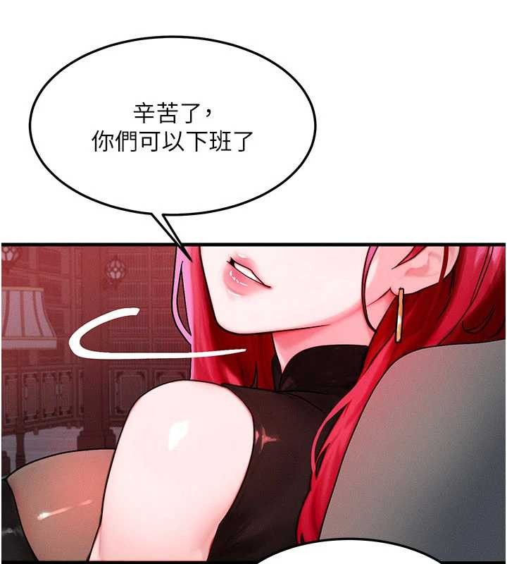 第47话-让小母狗洪水爆发