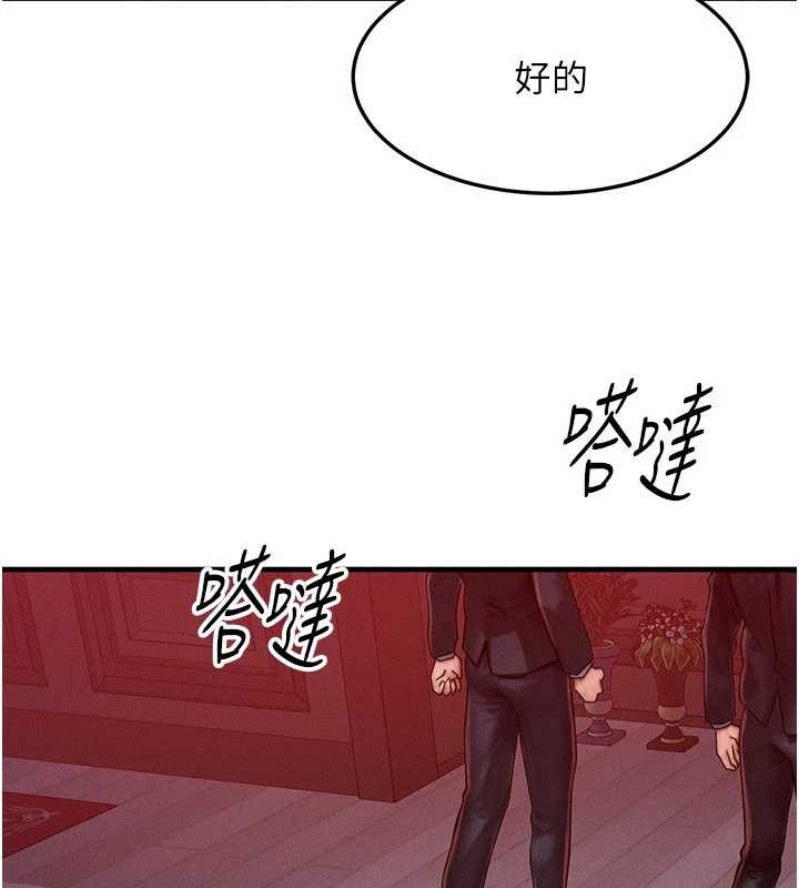 第47话-让小母狗洪水爆发