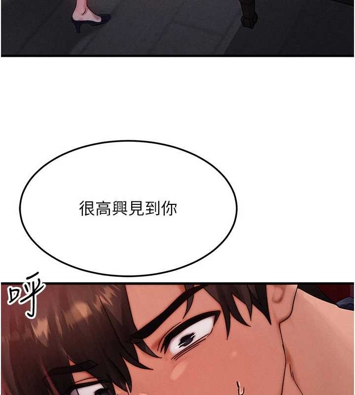 第47话-让小母狗洪水爆发