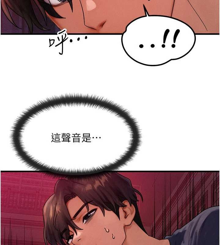 第47话-让小母狗洪水爆发