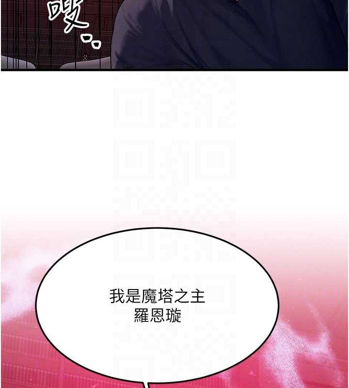 第47话-让小母狗洪水爆发