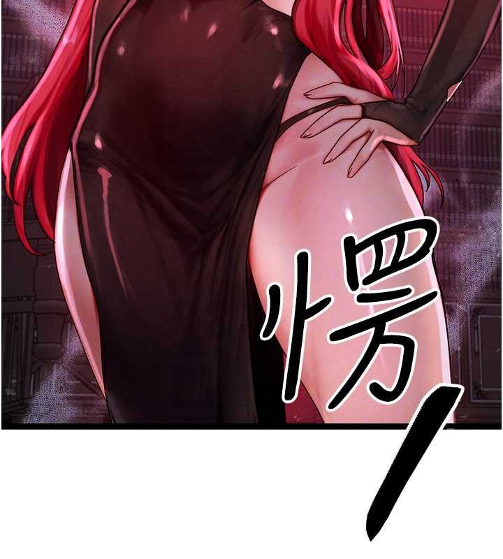 第47话-让小母狗洪水爆发