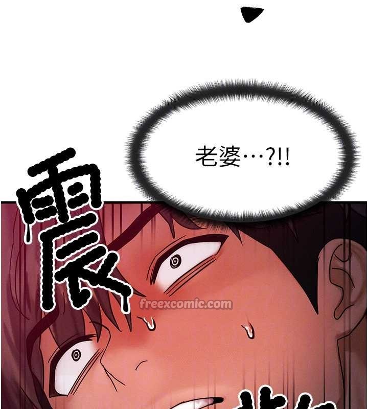 第47话-让小母狗洪水爆发