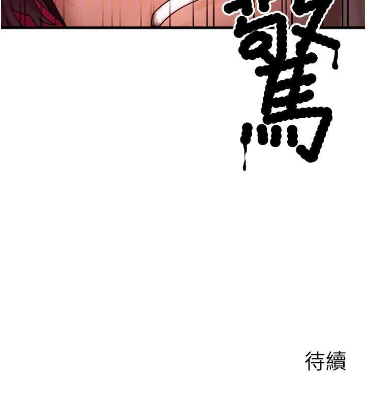 第47话-让小母狗洪水爆发