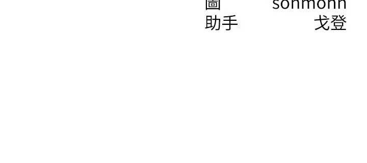 第47话-让小母狗洪水爆发