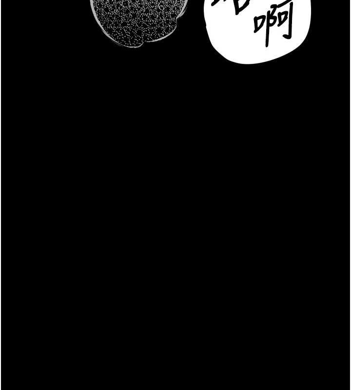第44话-越发肆无忌惮的侵犯